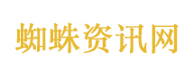 多位美国企业家谈访华成果